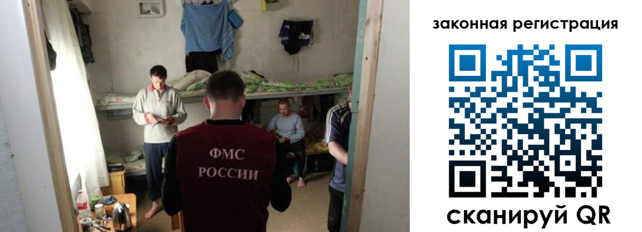 временная регистрация купить в Петровск-Забайкальском