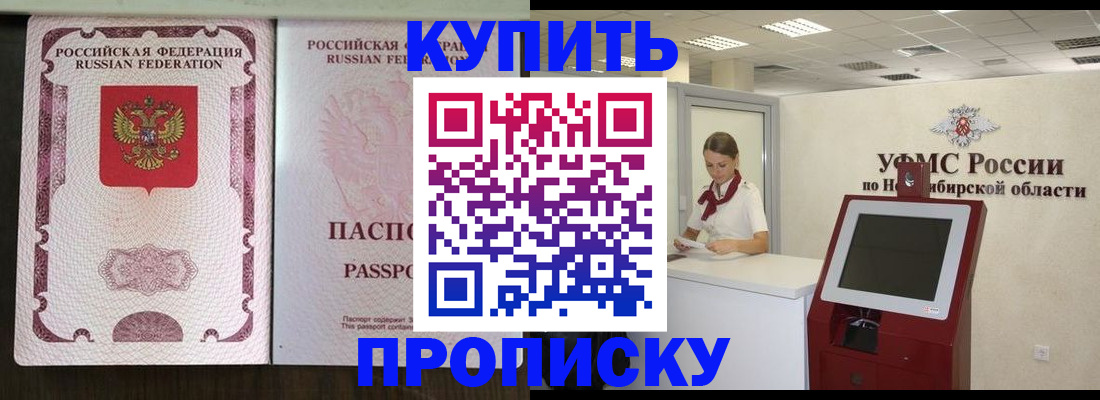 регистрация для дет. сада в Петровск-Забайкальском